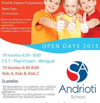 Andrioti School: Open Days – Ανοικτές Ημέρες Ενημέρωσης
